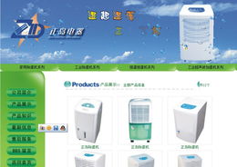 网站设计与信息咨询服务 打造企业数字化转型的桥梁