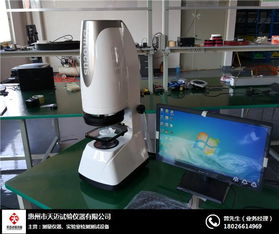 天迈试验仪器 专业三坐标测量仪信息咨询服务，助力精准测量